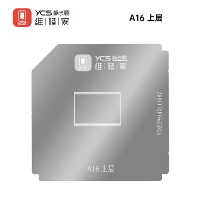 植锡台苹果网-A16上层