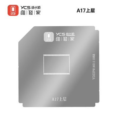 植锡台苹果网-A17上层