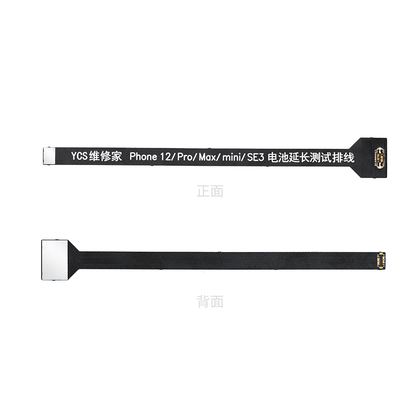 电池延长排线12/pro/max/mini