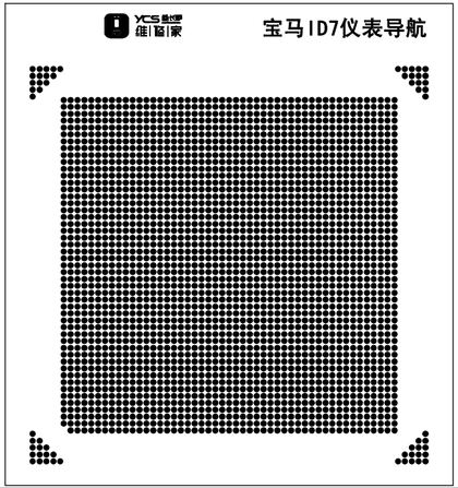 宝马ID7 仪表导航 绿油网