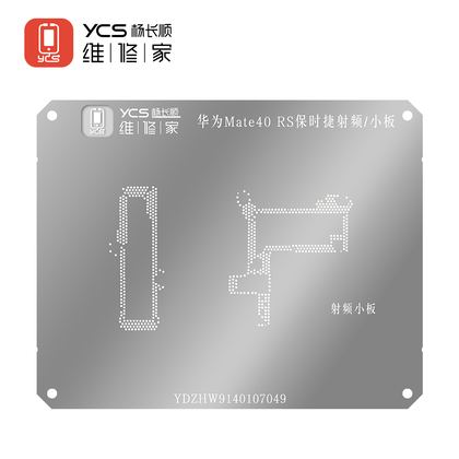YCS维修家 华为Mate40 RS保时捷小板中层