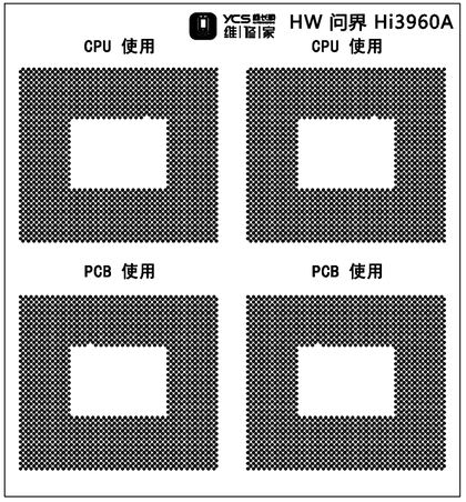 HW 问界 Hi3960A 绿油网