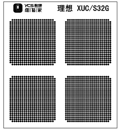 理想XCU/S32G（绿油网）