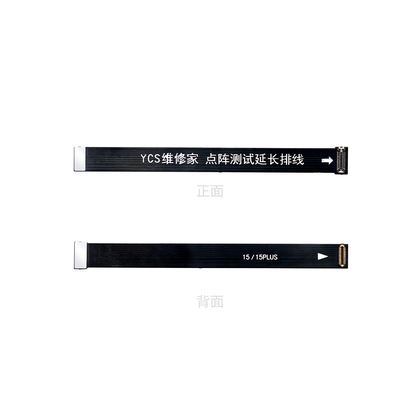 iP15/15PLUS点阵延长排线