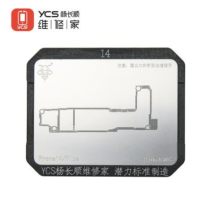 Phone14系列（模具+网）-ProMax