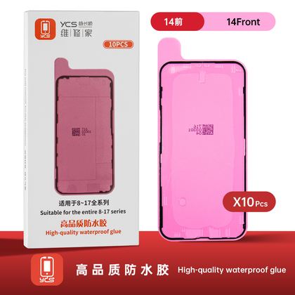 防水胶红膜(前LCD) 14