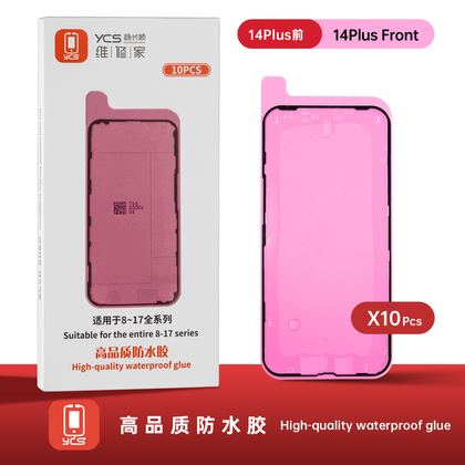 防水胶红膜(前LCD) 14PLUS