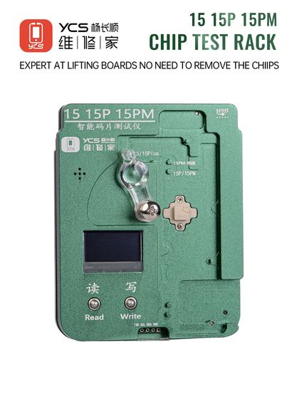 iPhone15 码片读写测试架