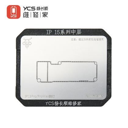 Phone15系列（模具+网）-ProMax 3合1