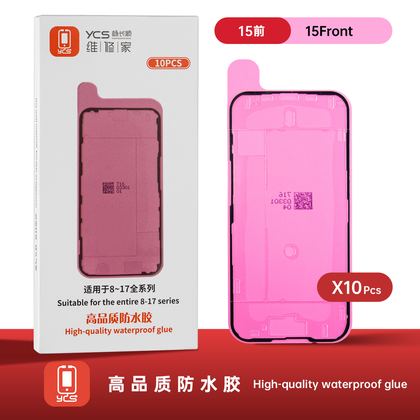 防水胶红膜(前LCD) 15