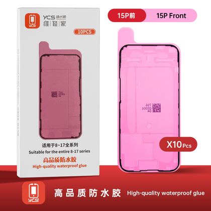 防水胶红膜(前LCD) 15P