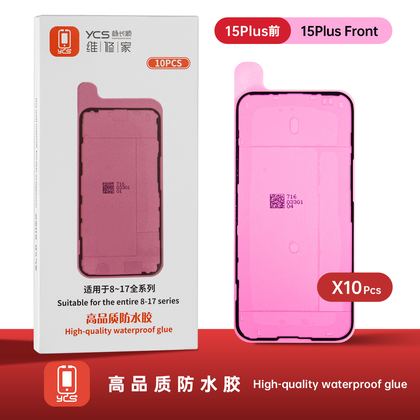 防水胶红膜(前LCD) 15PLUS