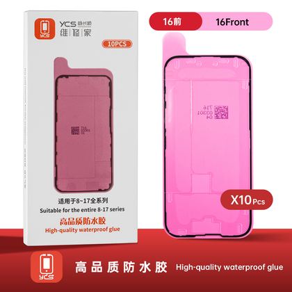 防水胶红膜(前LCD) 16