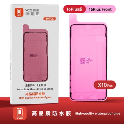 防水胶红膜(前LCD) 16PLUS