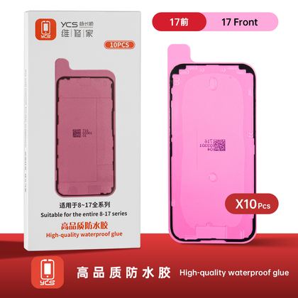 防水胶红膜(前LCD) 17