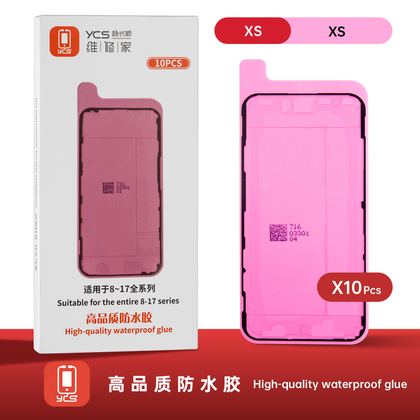 防水胶红膜(前LCD) XS