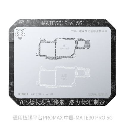 MATE 30Pro 5G中层(模具+网)-ProMax