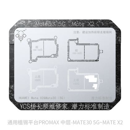 Mate30 5G Mate X2-中层(模具+网)-ProMax