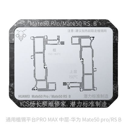 MATE50PRO/50PRORS-B中层(模具+网)-ProMax