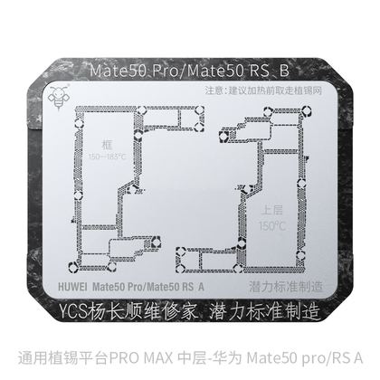 MATE50PRO/50PRORS中层(模具+网)-ProMax