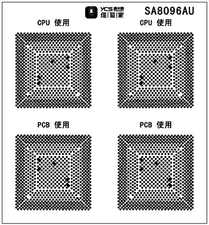 SA8096AU绿油网