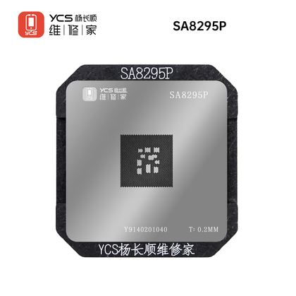SA8295P（模具+网）