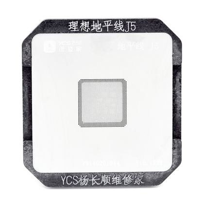 地平线J5（模具+网）