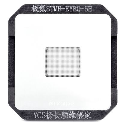 极氪STME-EYEQ-5H（模具+网）