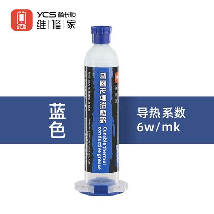 维修家可固化导热凝脂6W-50g