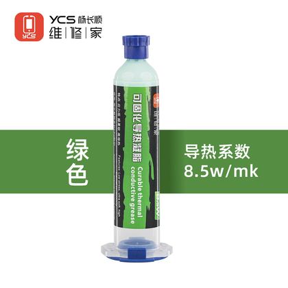 维修家可固化导热凝脂8.5W-50g
