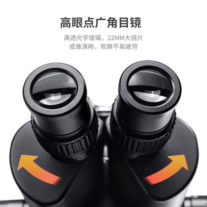维修家三目显微镜1S Max (主机款)