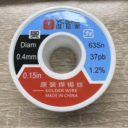 维修家0.4高纯度锡丝 50g