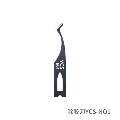 维修家除胶刀YCS-NO1