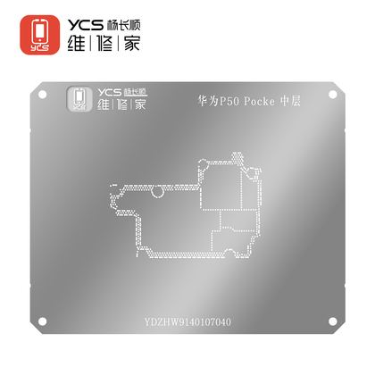 YCS维修家 华为P50 Pocke中层