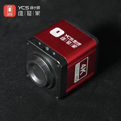 维修家工业相机4K HD（红色款）
