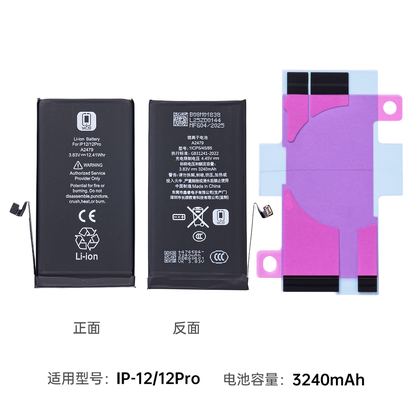 YCS维修家IP12/12 Pro 3240mAh锂离子电池（诊断）