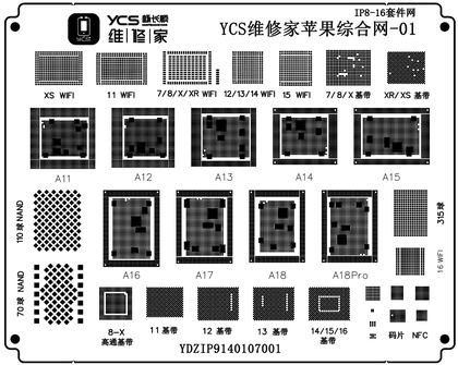 YCS 维修家iPhone8-16套件综合网