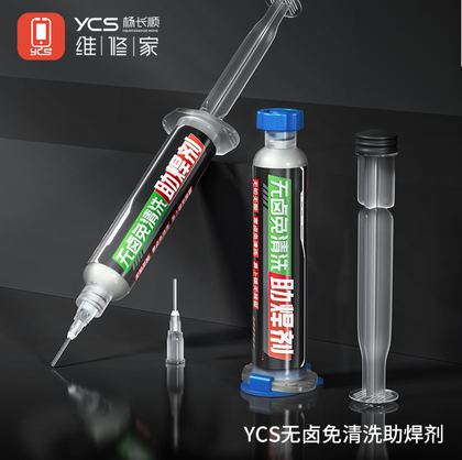 维修家无铅无卤免清洗助焊剂（透明款）