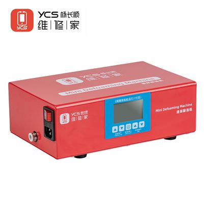 维修家迷你除泡机YCS-003