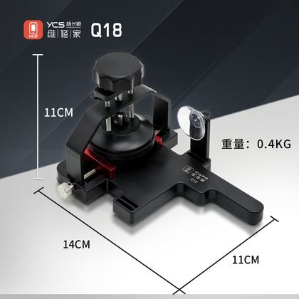 维修家起屏器