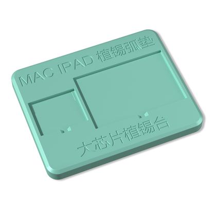 杨长顺维修家大芯片植锡台