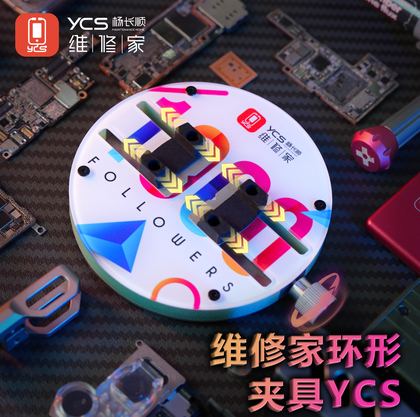 维修家环形夹具H03-Pro