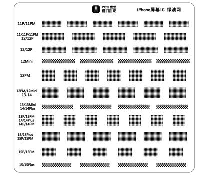 维修家屏幕IC绿油网