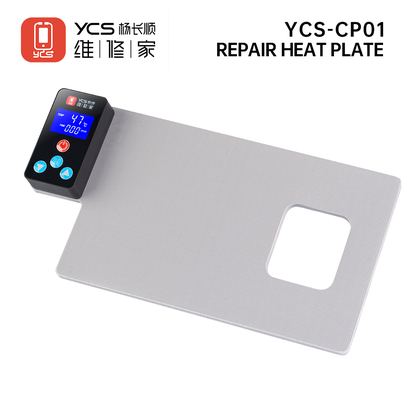 维修家拆屏宝 YCS-CP01（欧标）