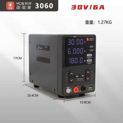 维修家稳压电源3060（欧规）