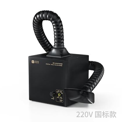YCS维修家 YCS-X5雾净-强力空气净化器(220V国标)