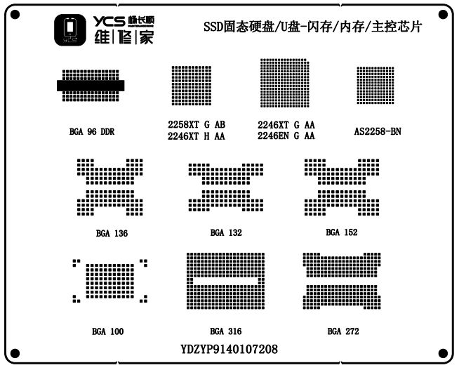 YCS维修家 SSD口态硬盘/U盘-闪存/内存/主控芯片