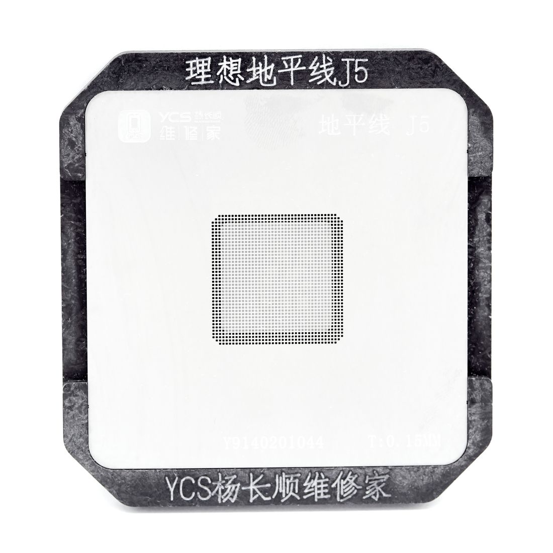 地平线J5（模具+网）