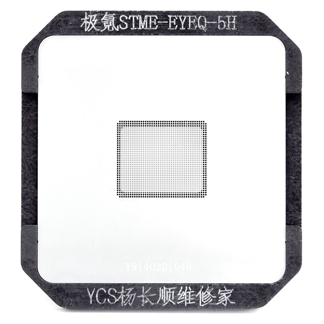 极氪STME-EYEQ-5H(模具+网)
