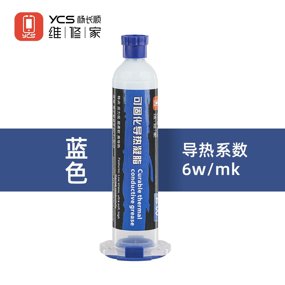 维修家可固化导热凝脂6W-50g